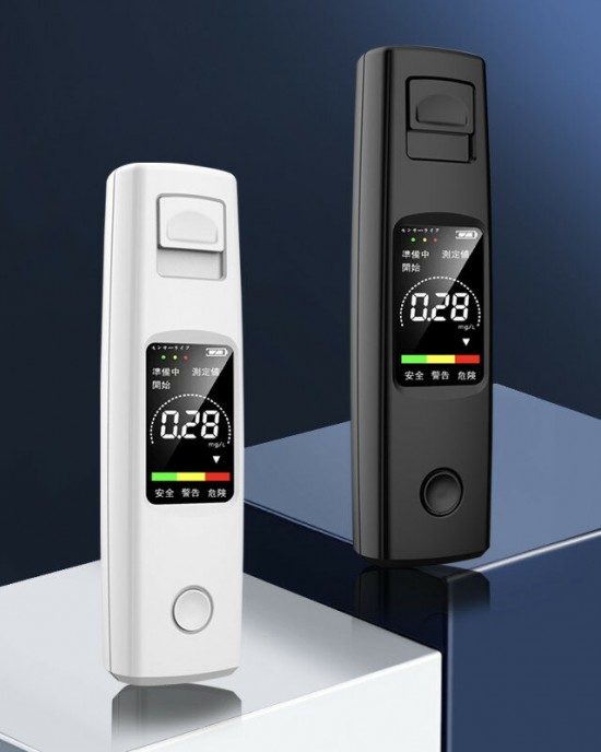 A20 Portable Alcohol Tester High Sensitivity Breathalyzer HD Display Non  contact Type  C Charging 200mAh Battery