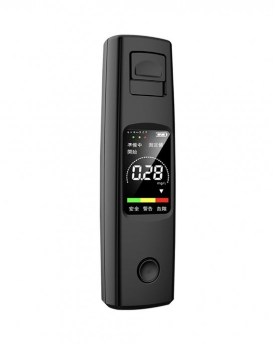 A20 Portable Alcohol Tester High Sensitivity Breathalyzer HD Display Non  contact Type  C Charging 200mAh Battery